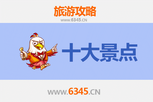 宁波象山旅游攻略：五大必去景点推荐