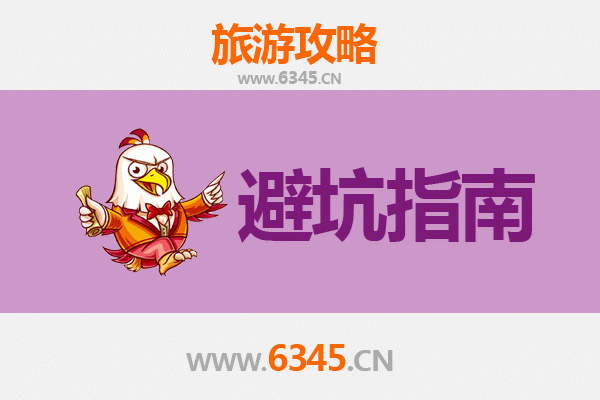 宁波象山旅游全攻略：资深博主亲授几大忠告与须知