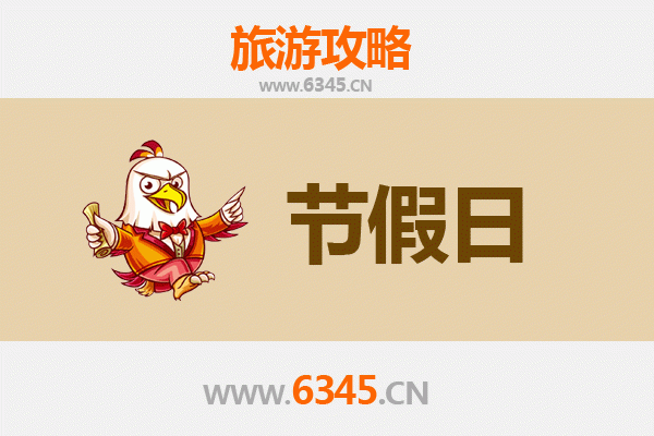 宁波象山出发：承德避暑山庄清凉之旅全攻略