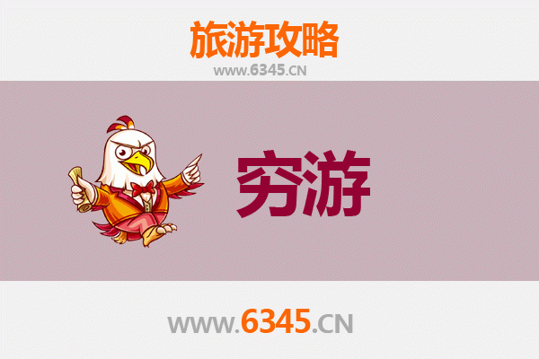 宁波象山一人穷游全攻略：预算500元，畅享山海风光