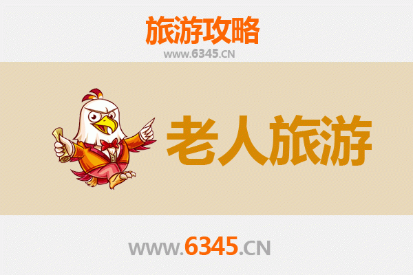 宁波象山银龄之旅：悠闲海岛度假与人文体验全攻略