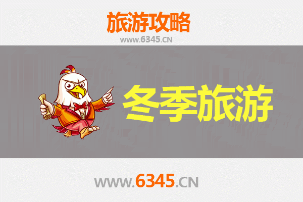 宁波象山冬季旅游攻略：山海寻鲜，暖冬逸游