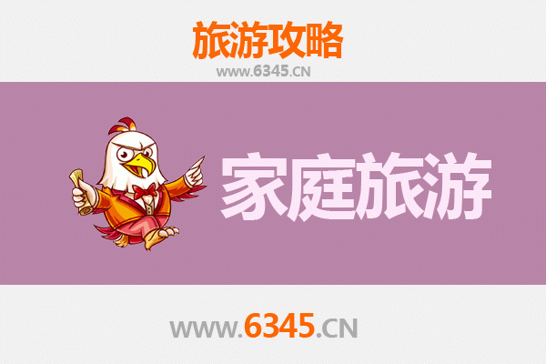 宁波象山家庭旅游全攻略：海滨度假与渔港风情之旅