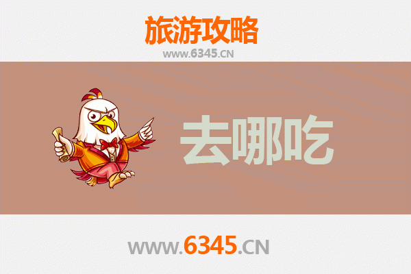 宁波象山美食攻略：不可错过的特色菜品与地道餐厅推荐