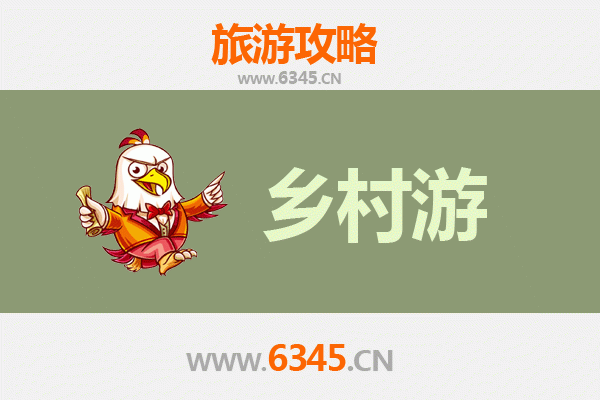 宁波象山乡村旅游精品线路推荐：山海交融，寻味渔乡古韵