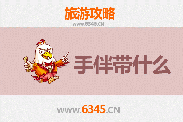 宁波象山至南澳岛全攻略：海岛漫游与特色手伴指南